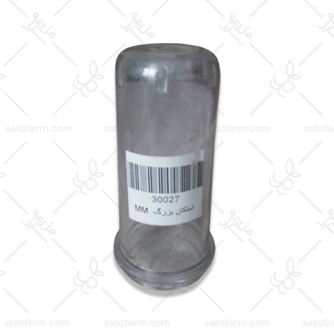 استكان بزرگ  MM