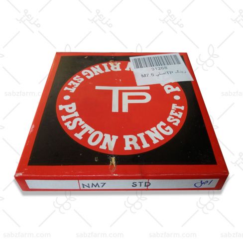 رينگ TP اصلي M7.5