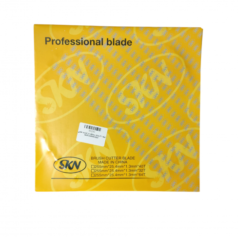 تيغه 40 دندانه محافظ دار الماسه طلايي SKN SUPER GOLD