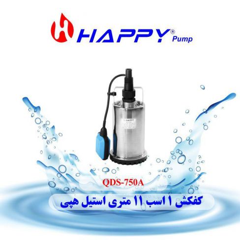 کفکش HAPPY استيل 1/4 1 اينچ 10 متري QDS-750